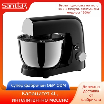 Стенд миксер за разбиване на яйца и месене на тесто, капацитет 3–5 л, неръждаема купа, до 10 000 об./мин, > 240 V, 7+ скорости