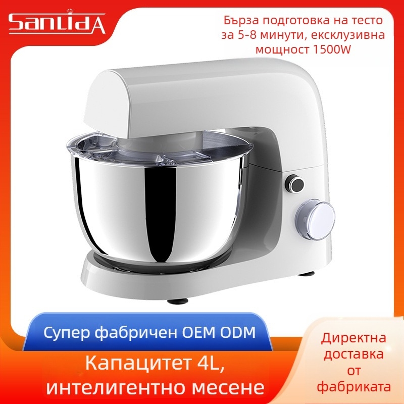 Стенд миксер за разбиване на яйца и месене на тесто, капацитет 3–5 л, неръждаема купа, до 10 000 об./мин, > 240 V, 7+ скорости