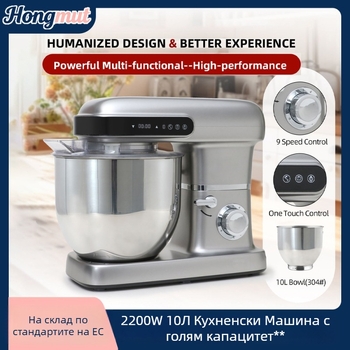 Стенд миксер със 10 л капацитет, 220V, 7 скорости, стоманена купа, сензорно управление