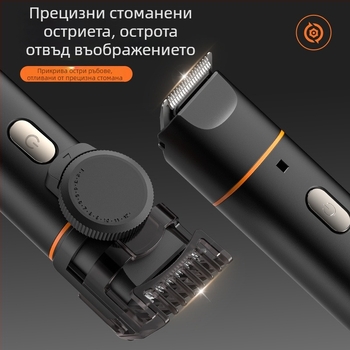 Lico шест в едно електрическо подстригване устройство, безчетков мотор, ножове от неръждаема стомана, вградена батерия 500–800 mAh, време на работа 1–3 ч, шум 36–45 dB