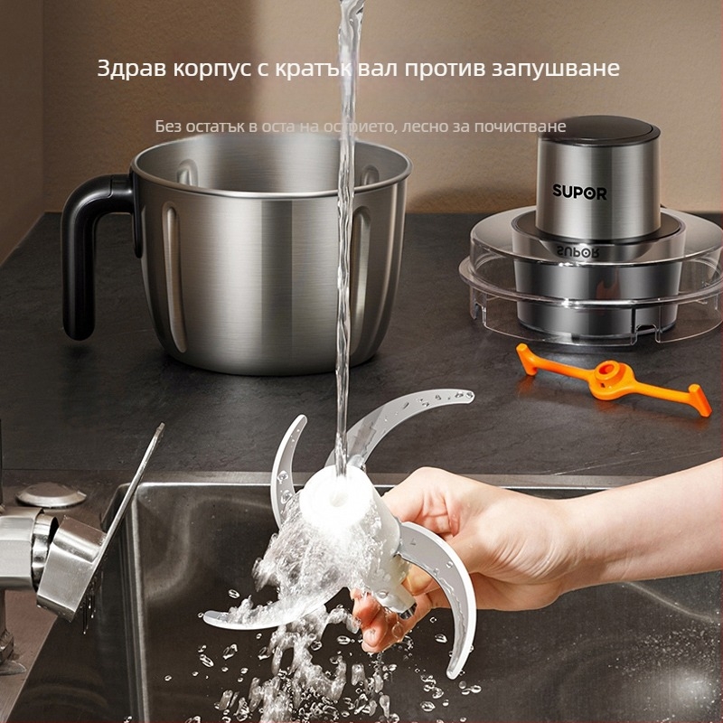 Supor месомелачка 1–3 л, корпус от неръждаема стомана, 2 скорости, механично управление, полуавтоматична