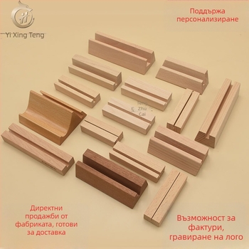 Основа за пощенски картички от бук дърво с акрилен календар и държач за съобщения