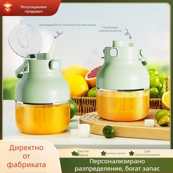 Преносима сокоизстисквачка за дома – 70W, капацитет 401–600 ml, скорост до 12 000 об./мин, вградена батерия