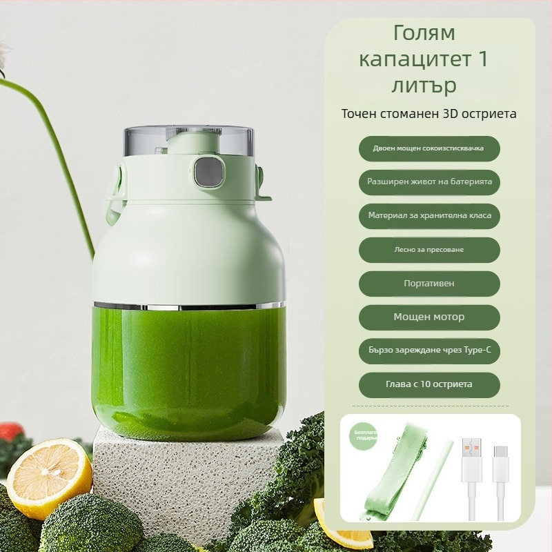 Преносима сокоизстисквачка за дома – 70W, капацитет 401–600 ml, скорост до 12 000 об./мин, вградена батерия
