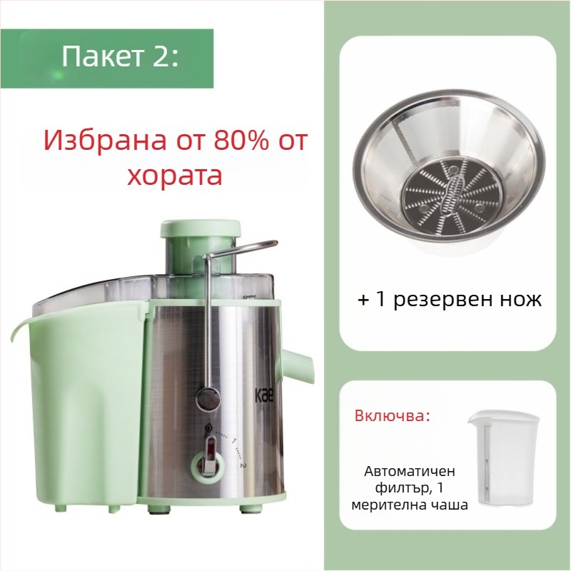 Сокоизстисквачка със разделяне на остатъци и филтър - 300W, 18000 rpm, 12 реда зъби, корпус и вътрешен съд от неръждаема стомана