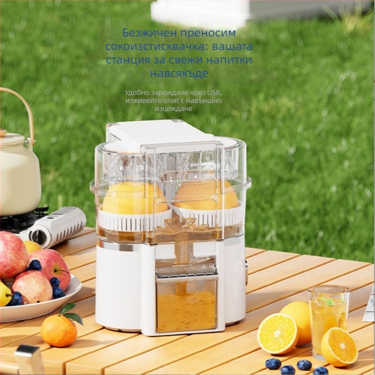 Двуглавен електрически сокоизстисквач за цитрусови плодове с вместимост на сок 400 мл, ABS корпус, 200 W, 8000 об./мин