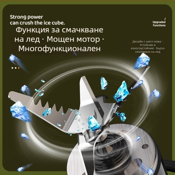 Електрическа преносима чаша за сок с вградена батерия, мощност 200W, капацитет 401–600 ml, скорост 15001–18000 rpm, над пет ножа
