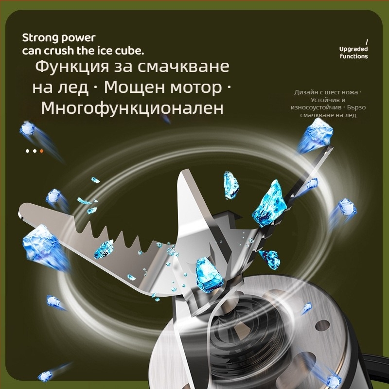 Електрическа преносима чаша за сок с вградена батерия, мощност 200W, капацитет 401–600 ml, скорост 15001–18000 rpm, над пет ножа
