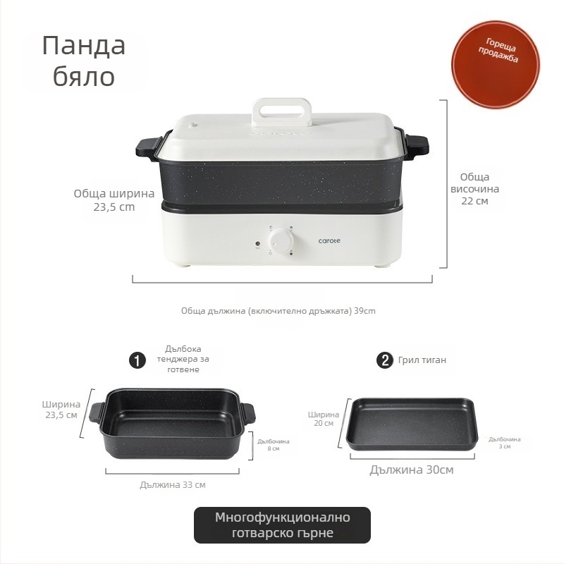 Електрическа мултифункционална тенджера за готвене със пара, пържене, варене и горещ пот — 1500W, 220V, метално тяло, вътрешна дълбочина 7 см, вътрешен съд от сплав