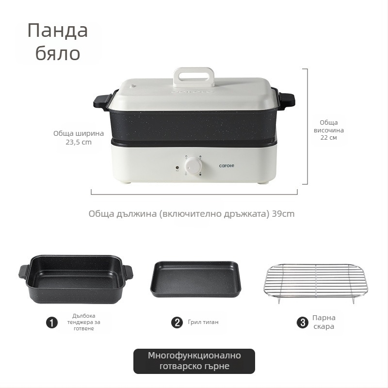 Електрическа мултифункционална тенджера за готвене със пара, пържене, варене и горещ пот — 1500W, 220V, метално тяло, вътрешна дълбочина 7 см, вътрешен съд от сплав