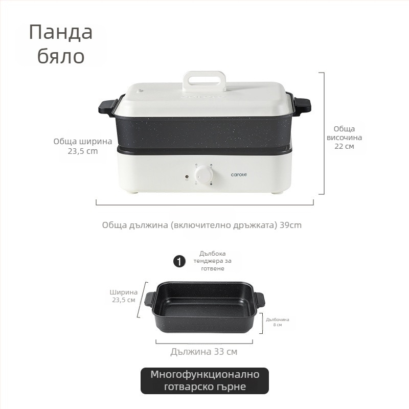 Електрическа мултифункционална тенджера за готвене със пара, пържене, варене и горещ пот — 1500W, 220V, метално тяло, вътрешна дълбочина 7 см, вътрешен съд от сплав