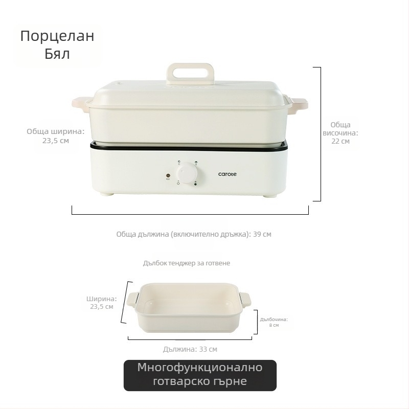 Електрическа мултифункционална тенджера за готвене със пара, пържене, варене и горещ пот — 1500W, 220V, метално тяло, вътрешна дълбочина 7 см, вътрешен съд от сплав