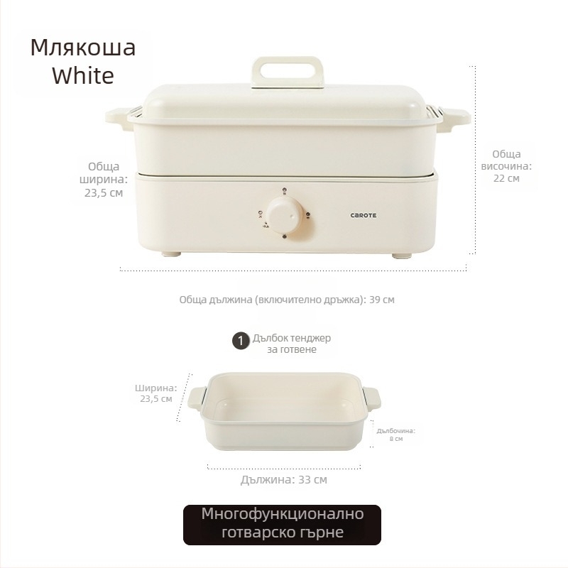 Електрическа мултифункционална тенджера за готвене със пара, пържене, варене и горещ пот — 1500W, 220V, метално тяло, вътрешна дълбочина 7 см, вътрешен съд от сплав