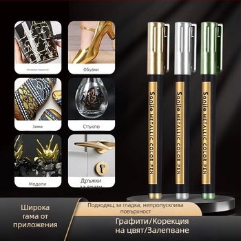 Sanjie металически маркер с водна основа за боядисване и графити