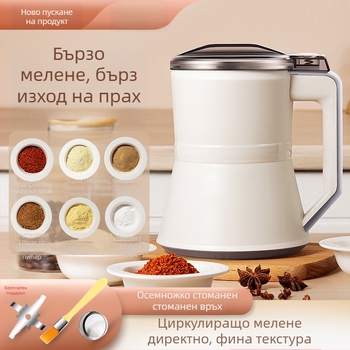 Машина за разбиване и смилане на храни, капацитет 550 g, скорост над 40 000 об./мин, 6+ ножове, съд и корпус от неръждаема стомана, дистанционно управление