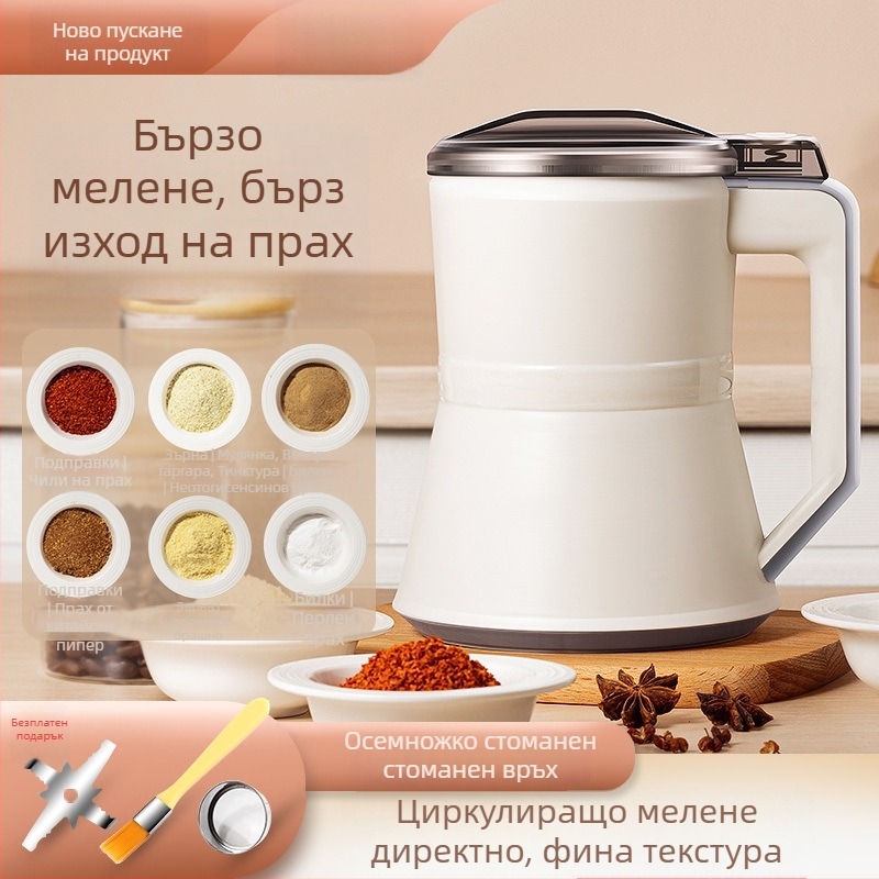 Машина за разбиване и смилане на храни, капацитет 550 g, скорост над 40 000 об./мин, 6+ ножове, съд и корпус от неръждаема стомана, дистанционно управление