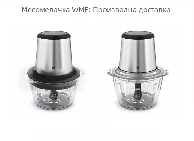 Портативна сокоизстисквачка в стил WMF – германски дизайн, 50W мотор, вместимост 400 mL, висока скорост 20001–22000 rpm, вътрешен съд от PC хранителен клас