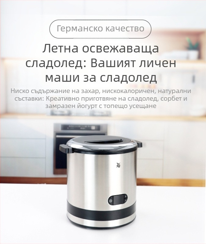 Портативна сокоизстисквачка в стил WMF – германски дизайн, 50W мотор, вместимост 400 mL, висока скорост 20001–22000 rpm, вътрешен съд от PC хранителен клас