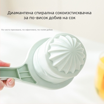 Ръчна сокоизстисквачка Xingyang – ABS/PC конструкция, без електричество, стил модерна простота, разделител на пулпа