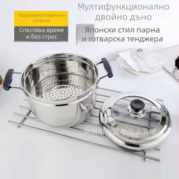 Тенджера за пара със стъклен капак – хранително безопасна неръждаема стомана 201, с едно дъно, съвместима с всички котлони