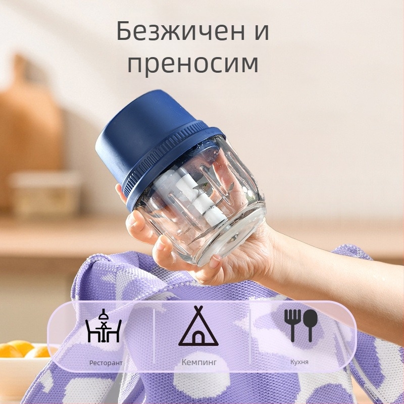Kraft Stars Безжичен електрически чесън-машер с 6+ лопасти, >40 000 об./мин, капацитет под 1 л, дистанционно управление