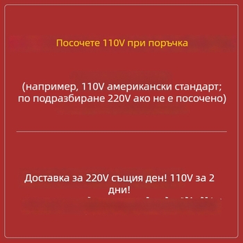 Сокоизстисквачка, преносима за дома, компактен модел, с корпус от неръждаема стомана; капацитет под 1 л; напрежение 110–240V; моторна скорост 20000–29999 rpm; 4‑лъчев триизмерен нож