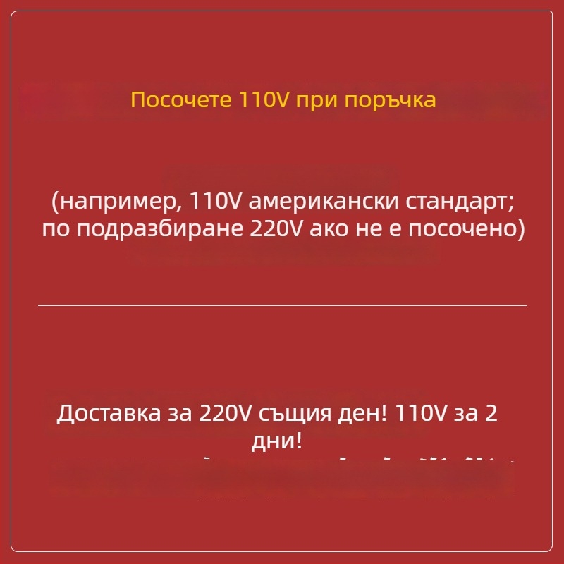 Сокоизстисквачка, преносима за дома, компактен модел, с корпус от неръждаема стомана; капацитет под 1 л; напрежение 110–240V; моторна скорост 20000–29999 rpm; 4‑лъчев триизмерен нож