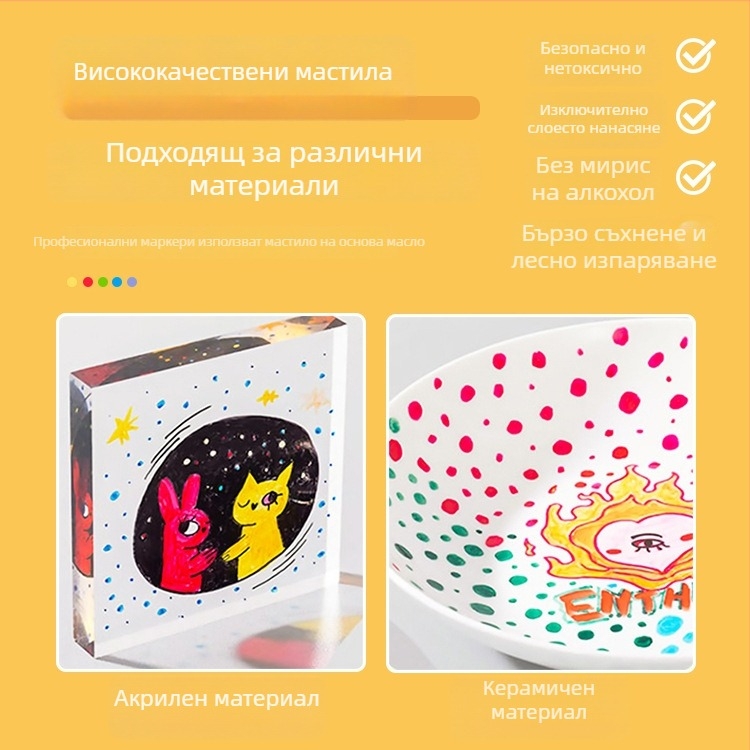 Маркер за рисуване за деца – G.DUCK, маслена основа, бързосъхнещ, съвместим с водни бои (Марка: G.DUCK; Опаковка: 25 бр.; Тегло: 0,834 кг; Вид мастило: маслена основа)
