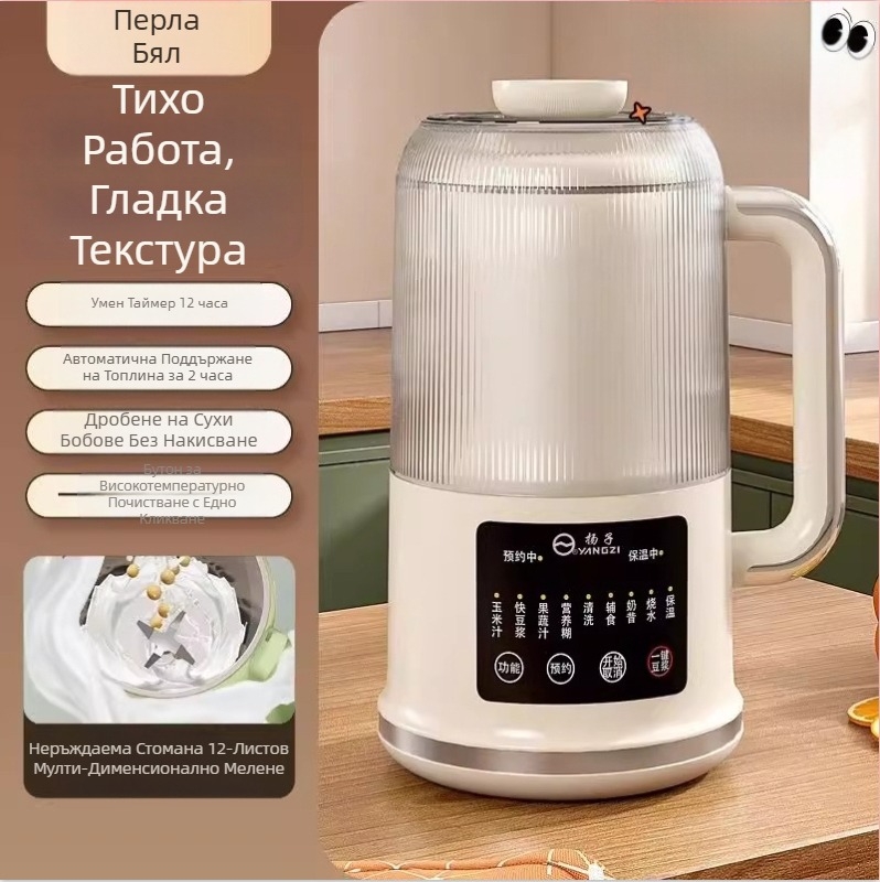 Машина за соево мляко (1.6–2.0 л капацитет; 250–800 W мощност; нагряване чрез корпус; автоматично почистване; функция за подгряване)