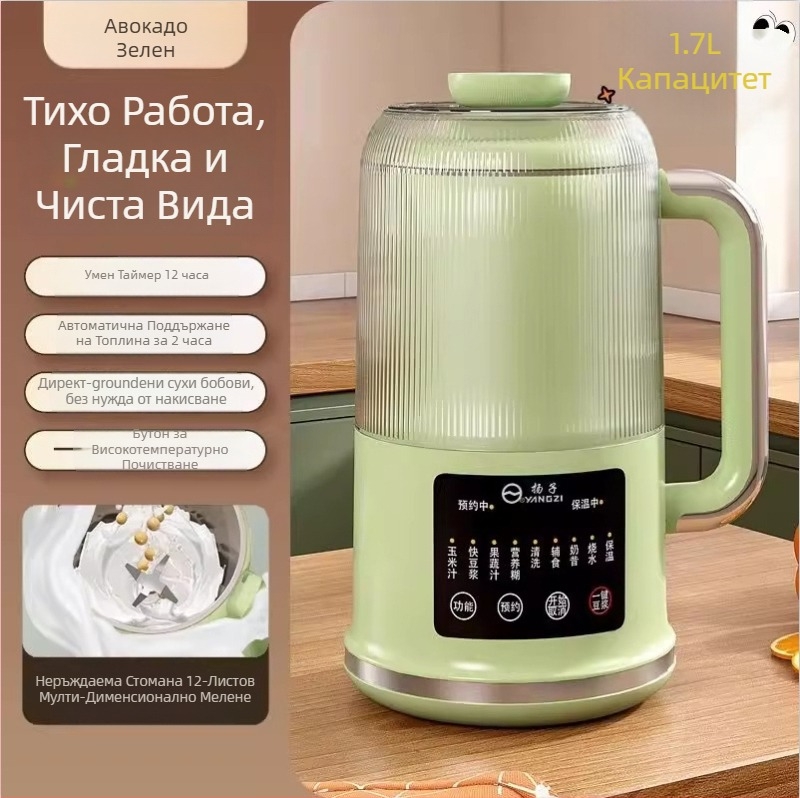 Машина за соево мляко (1.6–2.0 л капацитет; 250–800 W мощност; нагряване чрез корпус; автоматично почистване; функция за подгряване)