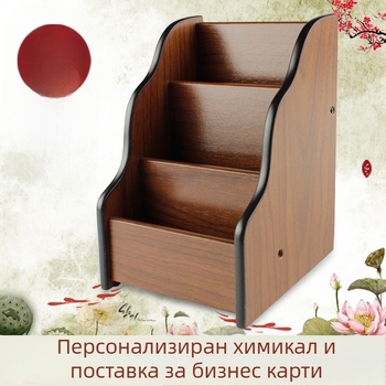 Държач за дървени визитки HX-1033, двуетажен с четири секции, геометричен дизайн, възможност за печат на лого