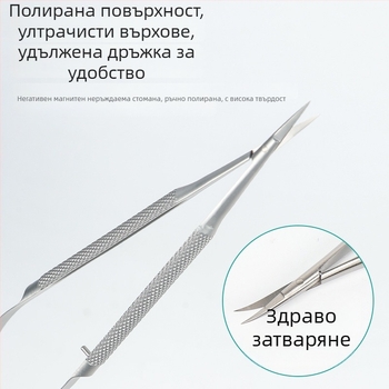 Очни микроинструменти: конюнктивални клещи, неръждаема стомана, марка Wenchang Medical, самозаключващи се и винтово заключващи се версии, титановата сплав