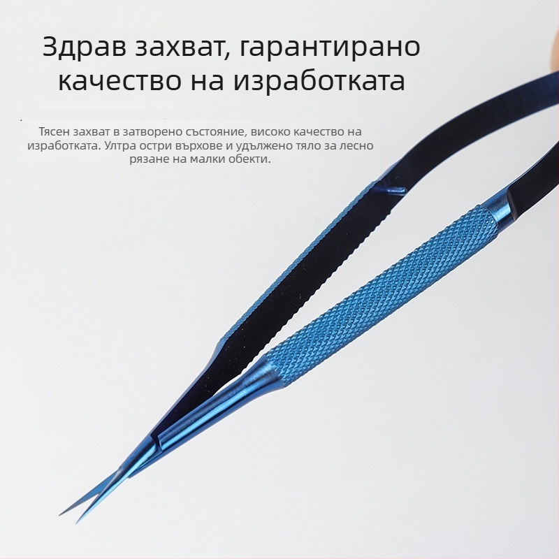 Очни микроинструменти: конюнктивални клещи, неръждаема стомана, марка Wenchang Medical, самозаключващи се и винтово заключващи се версии, титановата сплав