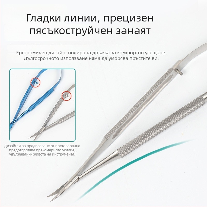 Очни микроинструменти: конюнктивални клещи, неръждаема стомана, марка Wenchang Medical, самозаключващи се и винтово заключващи се версии, титановата сплав