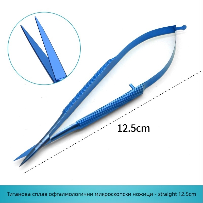 Очни микроинструменти: конюнктивални клещи, неръждаема стомана, марка Wenchang Medical, самозаключващи се и винтово заключващи се версии, титановата сплав