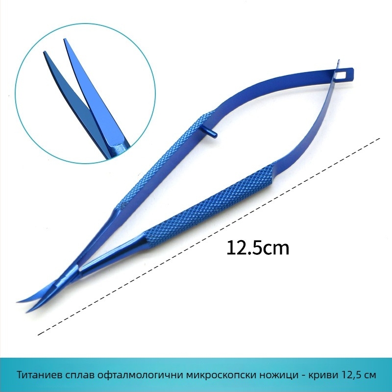 Очни микроинструменти: конюнктивални клещи, неръждаема стомана, марка Wenchang Medical, самозаключващи се и винтово заключващи се версии, титановата сплав