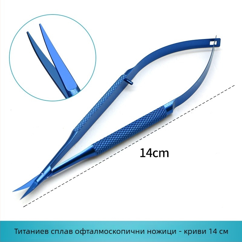 Очни микроинструменти: конюнктивални клещи, неръждаема стомана, марка Wenchang Medical, самозаключващи се и винтово заключващи се версии, титановата сплав