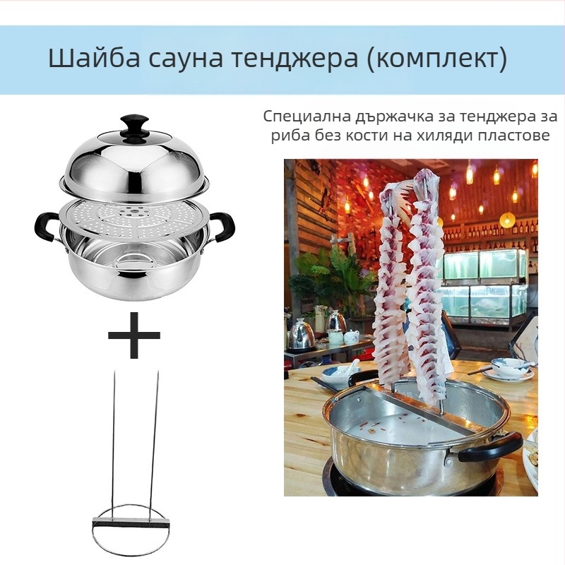 Пароварка от 201 неръждаема стомана, еднослойна, незалепваща повърхност, за стандартни котлони, модел Sauna pot