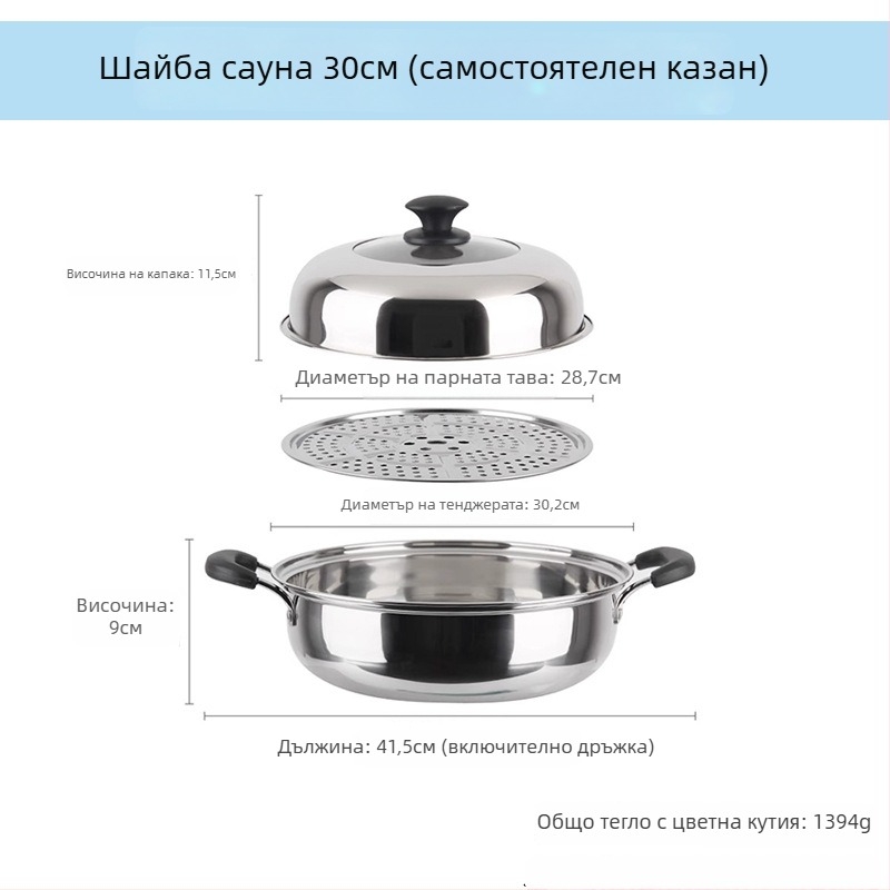 Пароварка от 201 неръждаема стомана, еднослойна, незалепваща повърхност, за стандартни котлони, модел Sauna pot