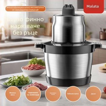 Месомелачка Malida, капацитет под 1 л, скорост на мотора 10000–19999 об./мин, напрежение 111–240 V