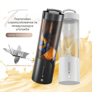 Преносима сокоизстисквачка с вградена батерия, 150W, капацитет 401–600 мл, над 5 режещи глави, PC хранителна пластмаса