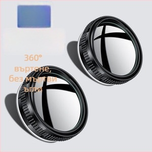 Автомобилно огледало за обратно виждане с малък кръгъл огледало за слепи зони, въртене на 360°, монтаж с вакуумна чашка, ултра висока резолюция, антиблясък