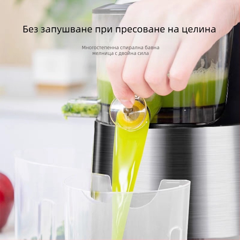 Сокоизстисквачка с разделяне на пулпа, 1 л капацитет, мощност 201–500 W, 12001-15000 rpm, корпус от хранителен PP