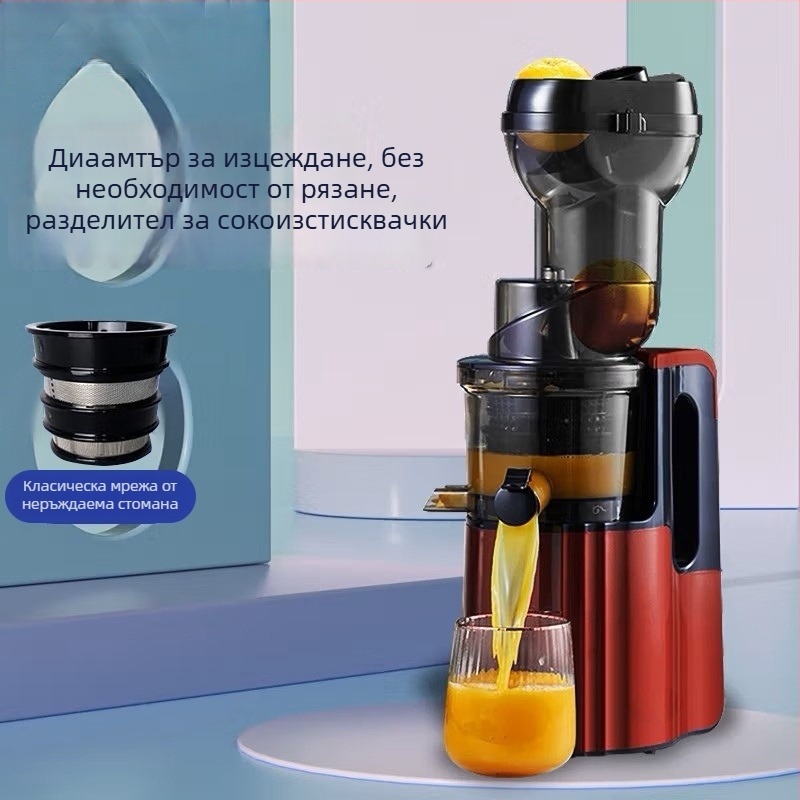Сокоизстисквачка с разделяне на пулпа, 1 л капацитет, мощност 201–500 W, 12001-15000 rpm, корпус от хранителен PP