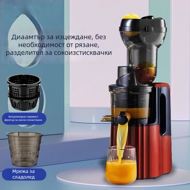 Сокоизстисквачка с разделяне на пулпа, 1 л капацитет, мощност 201–500 W, 12001-15000 rpm, корпус от хранителен PP