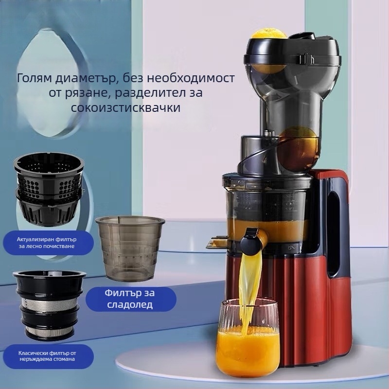 Сокоизстисквачка с разделяне на пулпа, 1 л капацитет, мощност 201–500 W, 12001-15000 rpm, корпус от хранителен PP