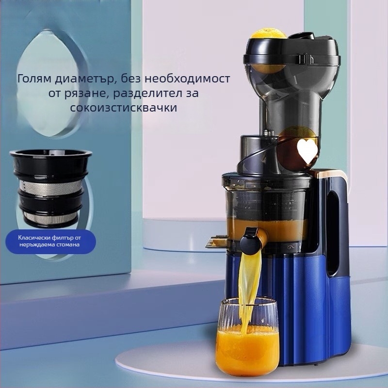 Сокоизстисквачка с разделяне на пулпа, 1 л капацитет, мощност 201–500 W, 12001-15000 rpm, корпус от хранителен PP