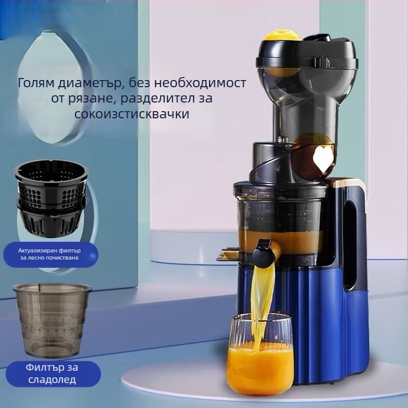 Сокоизстисквачка с разделяне на пулпа, 1 л капацитет, мощност 201–500 W, 12001-15000 rpm, корпус от хранителен PP