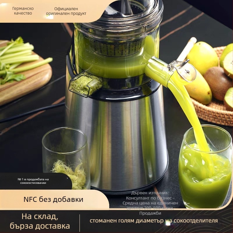 Сокоизстисквачка с разделяне на пулпа, 1 л капацитет, мощност 201–500 W, 12001-15000 rpm, корпус от хранителен PP