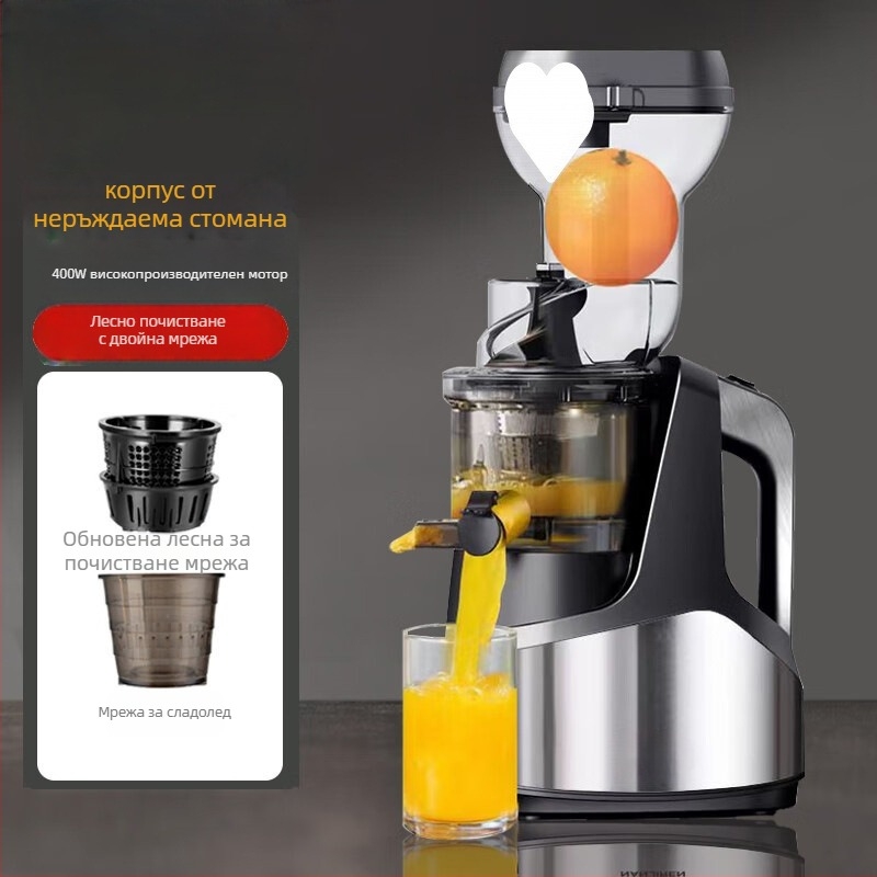 Сокоизстисквачка с разделяне на пулпа, 1 л капацитет, мощност 201–500 W, 12001-15000 rpm, корпус от хранителен PP